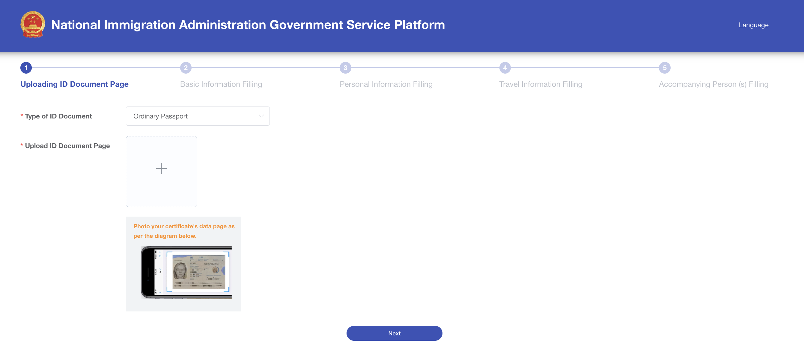 Filling in passport, flight and hotel details on the China digital Arrival Card form