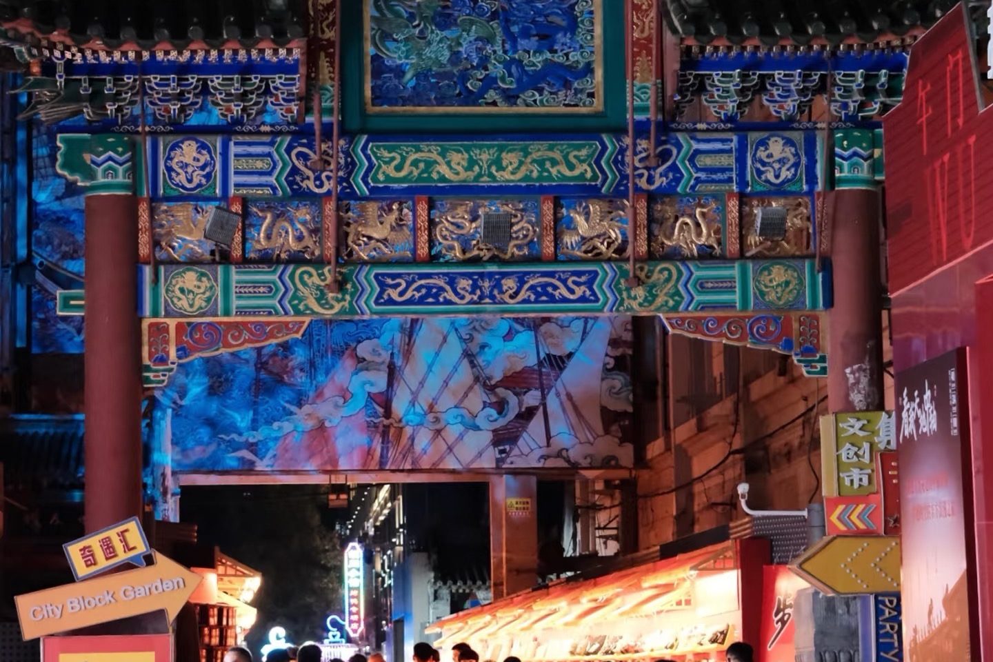 China Scenic Horizons day 14 itinerary image 3