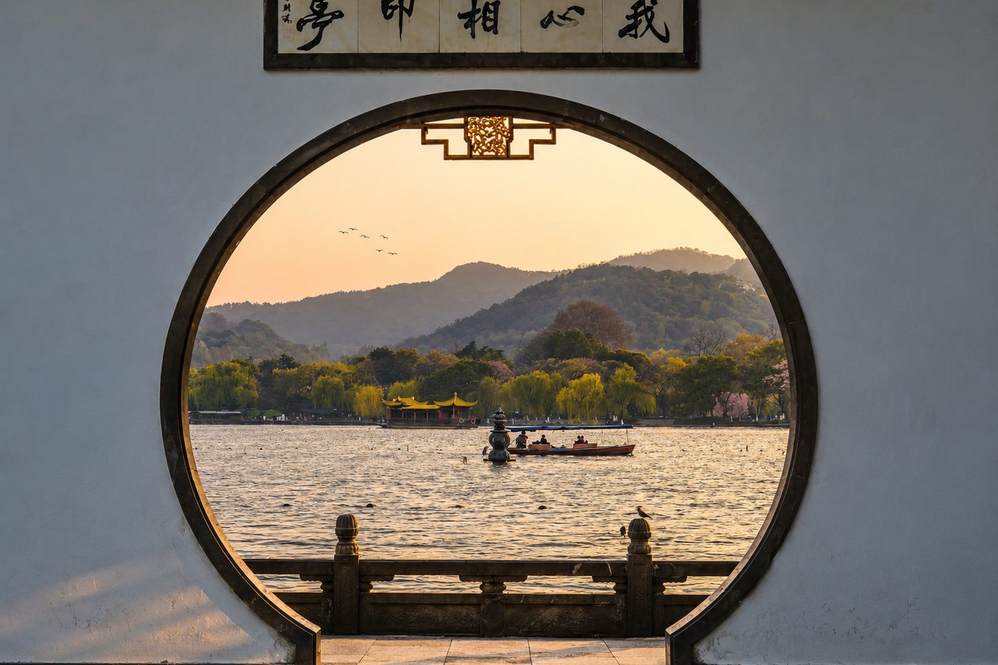 Jiangnan Gardens and Canals day 5 itinerary image 2