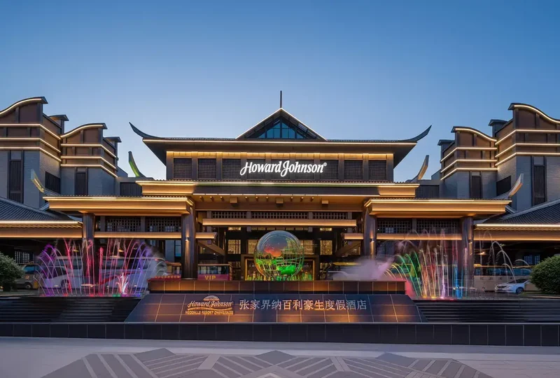 Howard Johnson Neodalle Resort Zhangjiajie