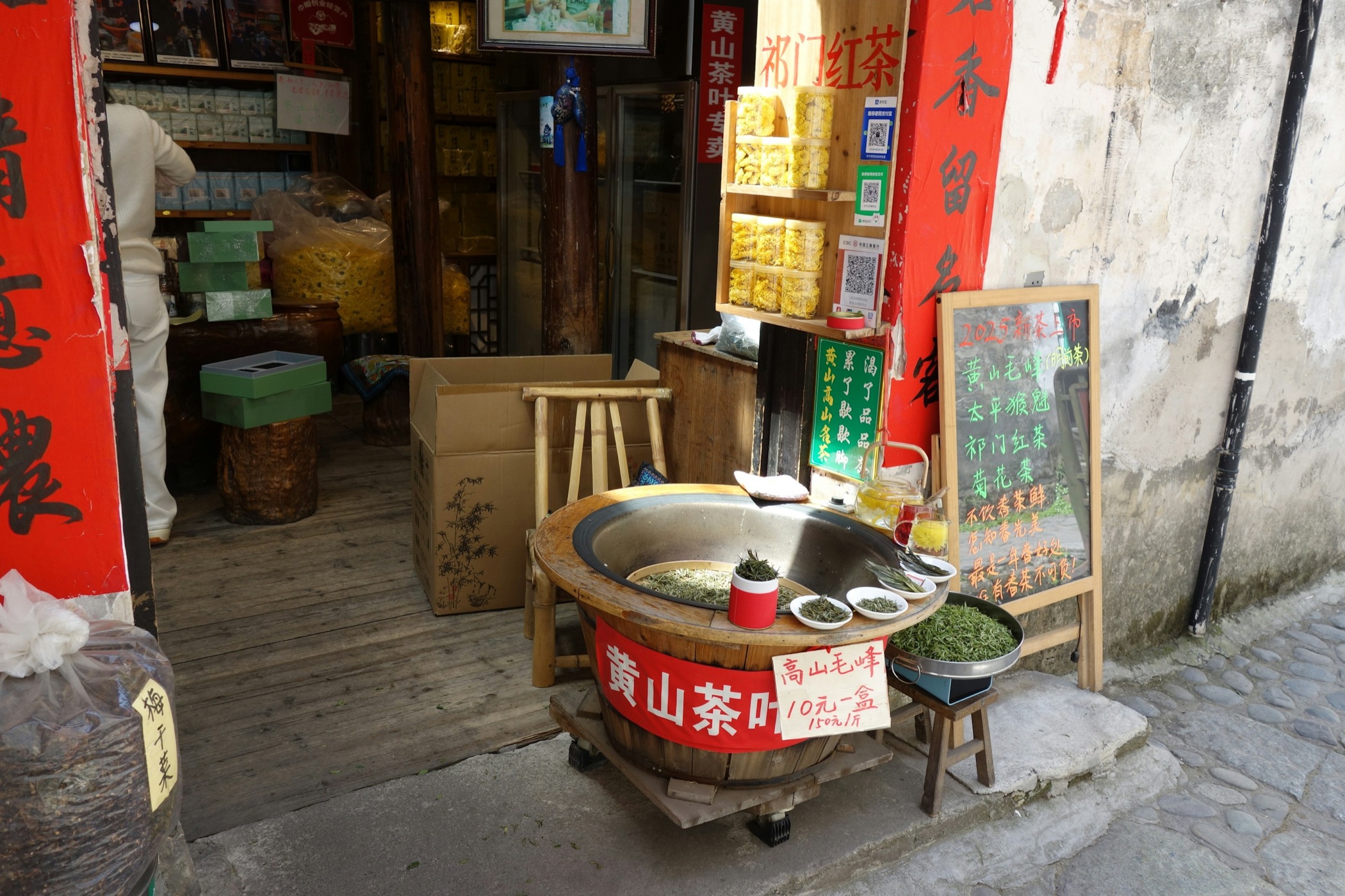 Tea shop in China displaying QR payment codes